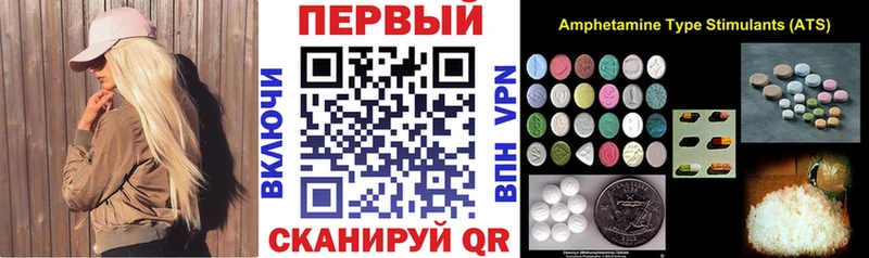 АМФЕТАМИН Premium  Сусуман 