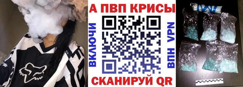 blacksprut зеркало Сусуман Альфа ПВП кристаллы дарнет шоп