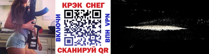 hydra продажа наркотиков Сусуман Кокаин Колумбийский