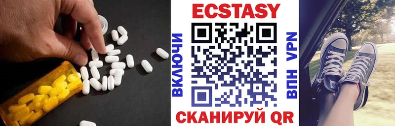 как найти закладки  Сусуман  мориарти состав  Ecstasy круглые  mega как войти 