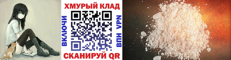 ГЕРОИН афганец  Сусуман 