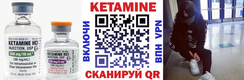 Кетамин VHQ  Сусуман 