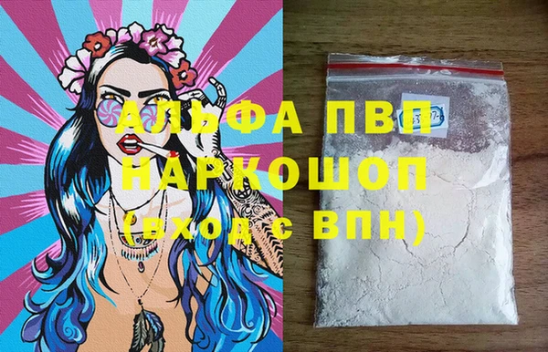 apvp Михайловск