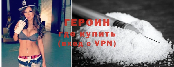 дистиллят марихуана Бабаево