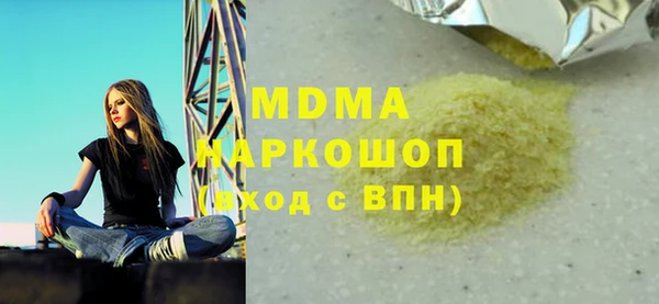 гидра Михайловка