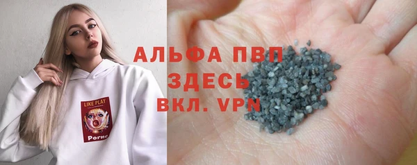 apvp Михайловск