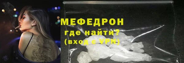 mdma Надым