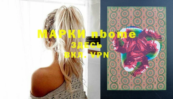 mdma Надым