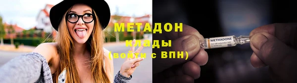 дистиллят марихуана Бабаево