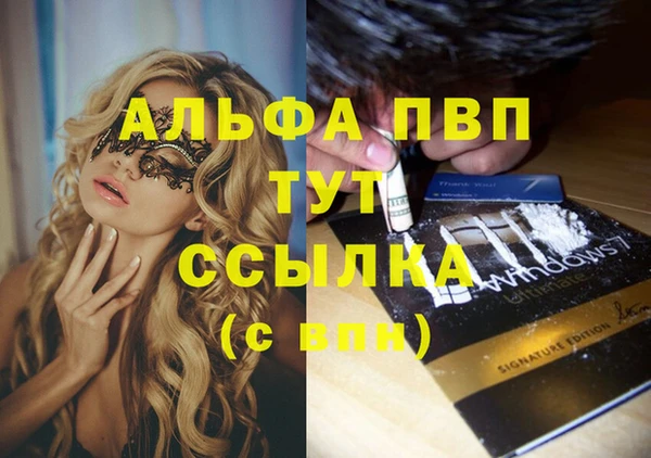 СК Аша