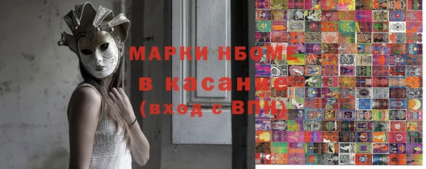 mdma Надым