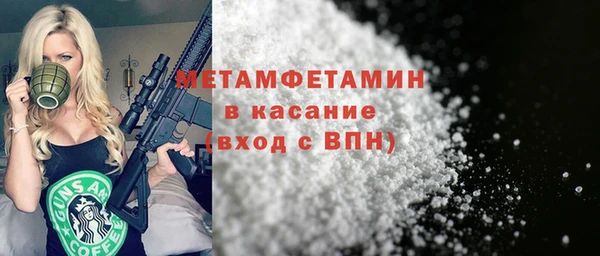 apvp Михайловск