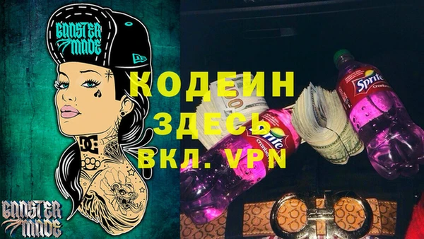 apvp Михайловск
