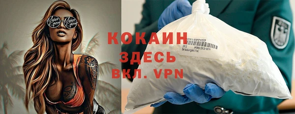 mdma Надым