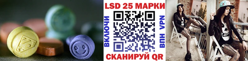 Лсд 25 экстази кислота  Сусуман 