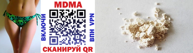МДМА молли  как найти наркотики  Сусуман 