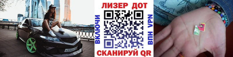 даркнет сайт  Сусуман  Наркотические марки 1,8мг 